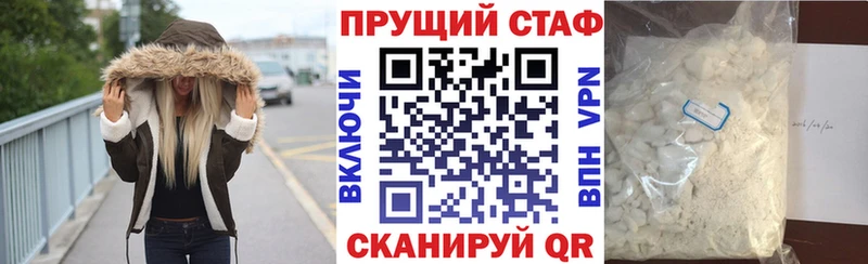 Наркошоп Архангельск A PVP  COCAIN  Меф  blacksprut рабочий сайт  КЕТАМИН  МАРИХУАНА  ГАШ  АМФ 