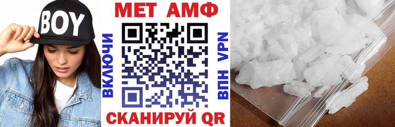 АМФ 98% Архангельск