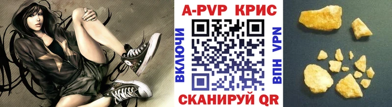 Alpha-PVP крисы CK  Архангельск 