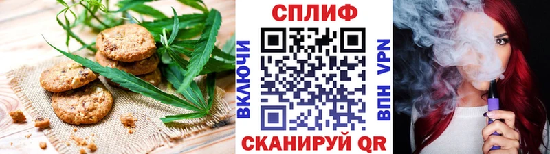 Cannafood конопля  где можно купить наркотик  Архангельск 