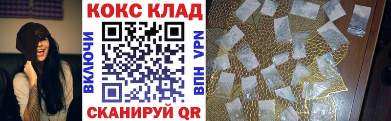 Кокаин 98%  наркошоп  Архангельск 