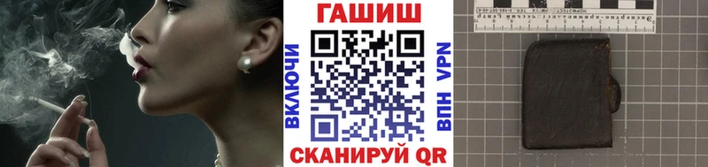 ГАШИШ Cannabis  дарк нет Telegram  Архангельск 