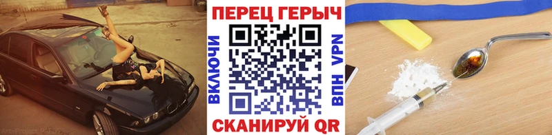 ГЕРОИН VHQ  купить  сайты  Архангельск 