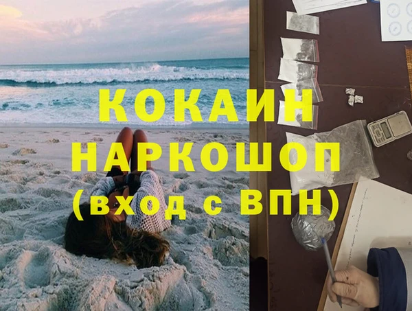 меф Гусиноозёрск