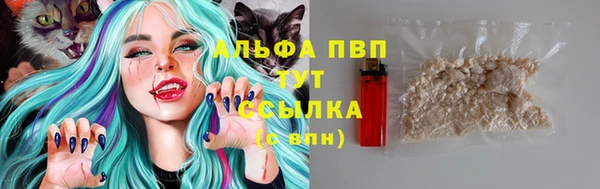 меф Гусиноозёрск