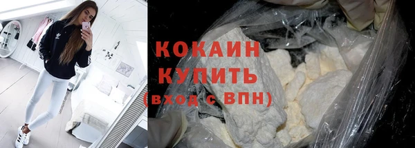 меф Гусиноозёрск