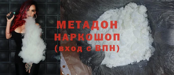 соль курить ск Гусь-Хрустальный
