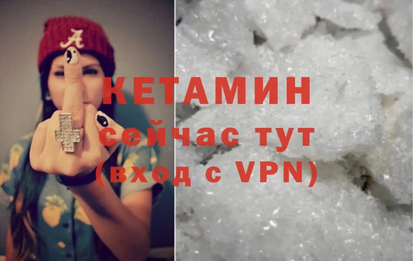 соль курить ск Гусь-Хрустальный