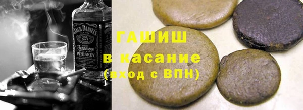 соль курить ск Гусь-Хрустальный