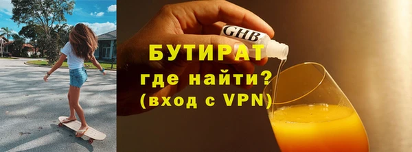 соль курить ск Гусь-Хрустальный