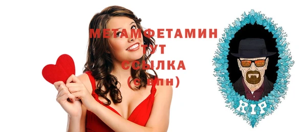 меф Гусиноозёрск