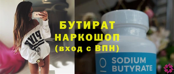 соль курить ск Гусь-Хрустальный