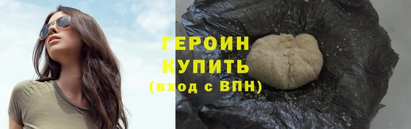 меф Гусиноозёрск