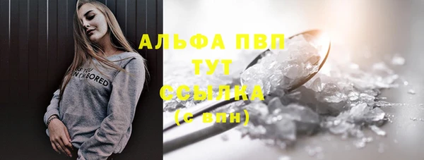 меф Гусиноозёрск