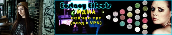 соль курить ск Гусь-Хрустальный