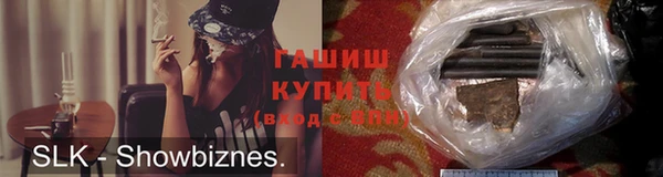 меф Гусиноозёрск