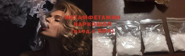 меф Гусиноозёрск