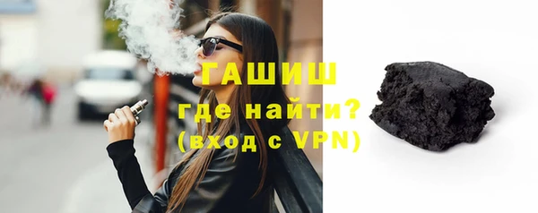 соль курить ск Гусь-Хрустальный