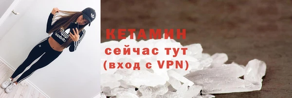 меф Гусиноозёрск
