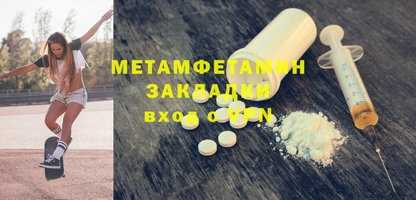 соль курить ск Гусь-Хрустальный
