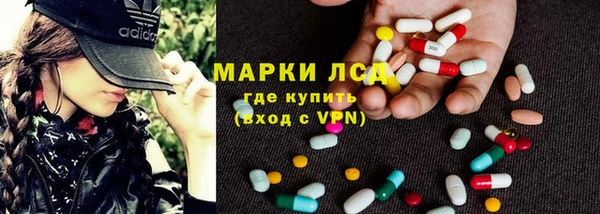 меф Гусиноозёрск