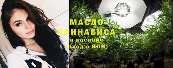 соль курить ск Гусь-Хрустальный