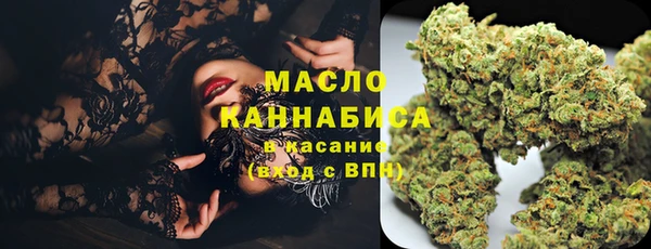 соль курить ск Гусь-Хрустальный
