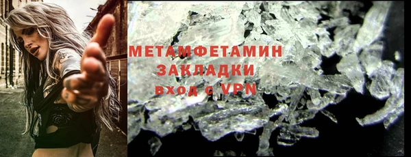 меф Гусиноозёрск