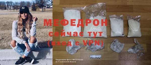меф Гусиноозёрск
