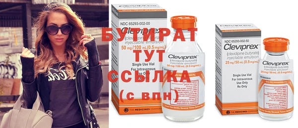 спайс Гусев