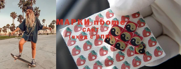 соль курить ск Гусь-Хрустальный