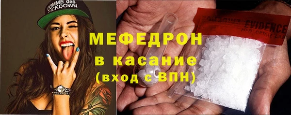 меф Гусиноозёрск