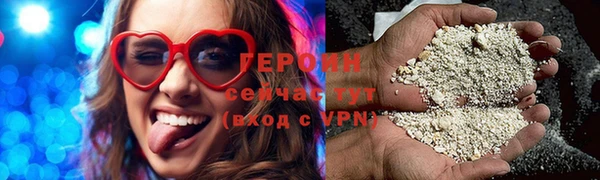 меф Гусиноозёрск