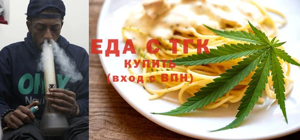 спайс Гусев