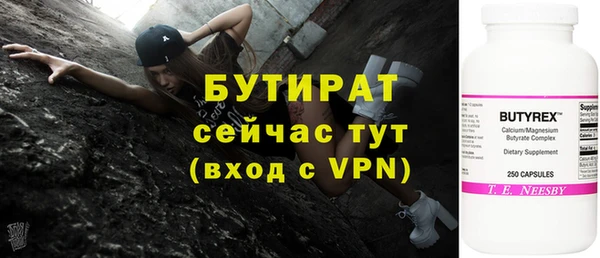 соль курить ск Гусь-Хрустальный