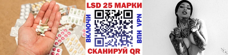 LSD-25 экстази кислота  Архангельск 