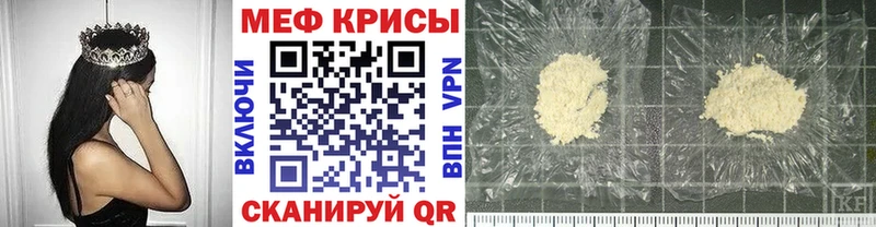 МЯУ-МЯУ 4 MMC  Архангельск 
