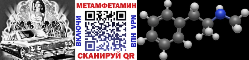 купить наркотики цена  omg маркетплейс  Метамфетамин пудра  Архангельск 