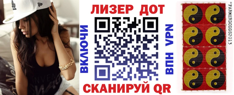 Марки NBOMe 1,8мг Архангельск