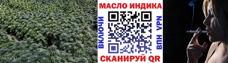 где купить наркоту  Архангельск  ТГК вейп с тгк 