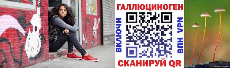 Псилоцибиновые грибы MAGIC MUSHROOMS Архангельск